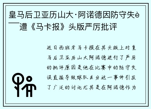 /uploads/images/20260721/huang-ma-hou-wei-ya-li-shan-da-a-nuo-de-yin-fang-shou-shi-wu-zao-ma-ka-bao-tou-ban-yan-li-pi-ping.webp